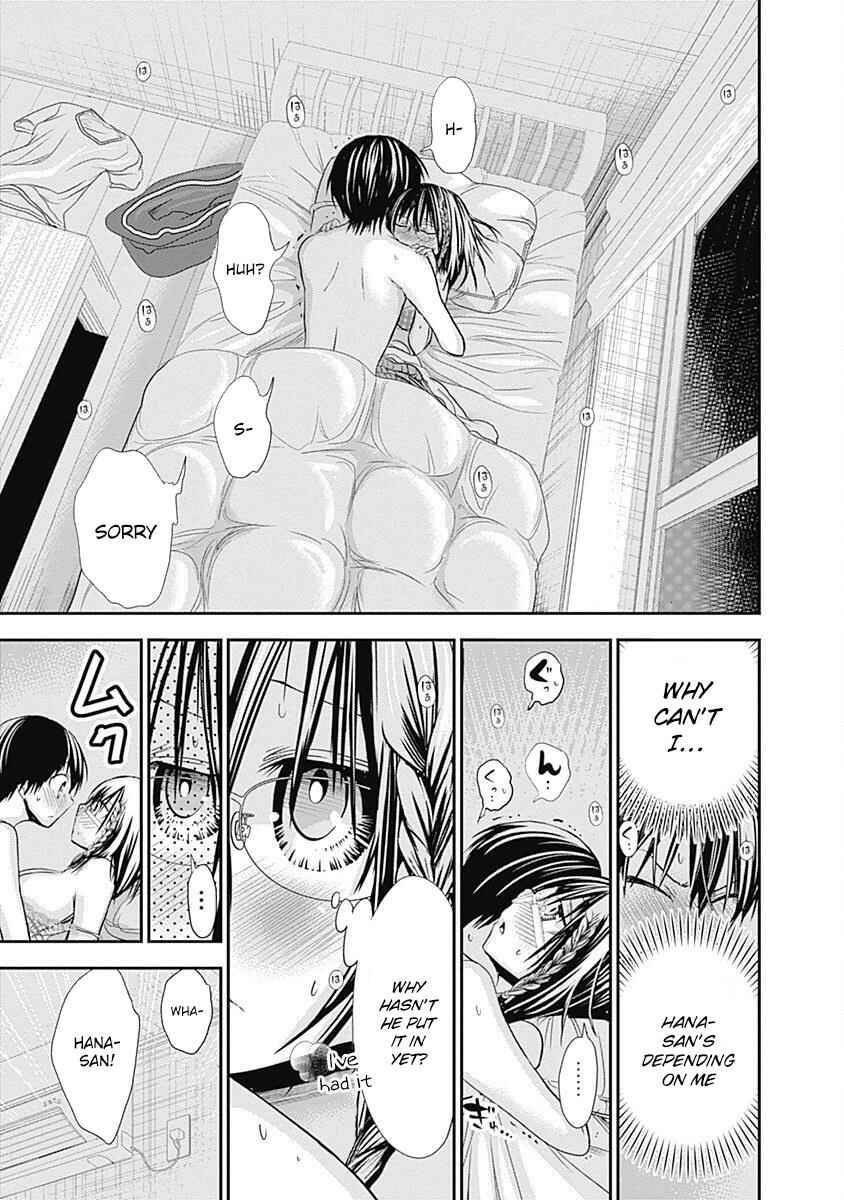 Page 4 Chapter 203 Minamoto-kun Monogatari