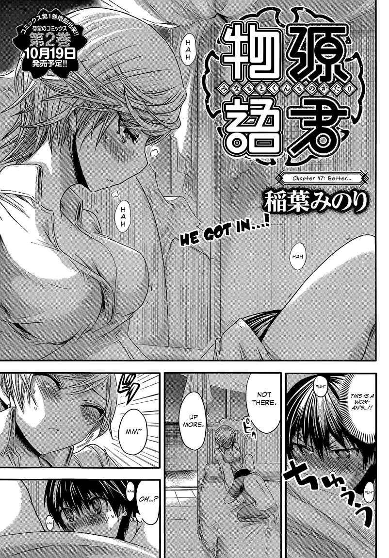 Page 2 Chapter 47 Minamoto-kun Monogatari