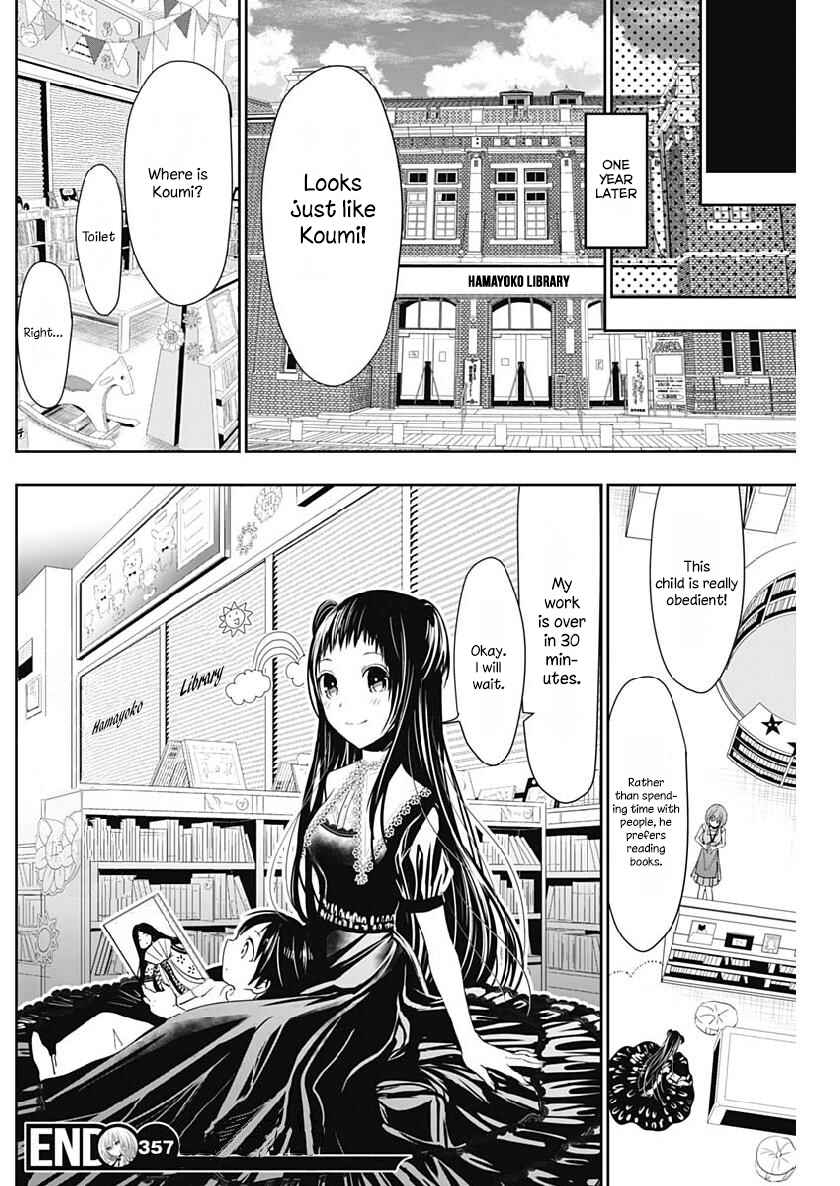 Page 18 Chapter 357 Minamoto-kun Monogatari
