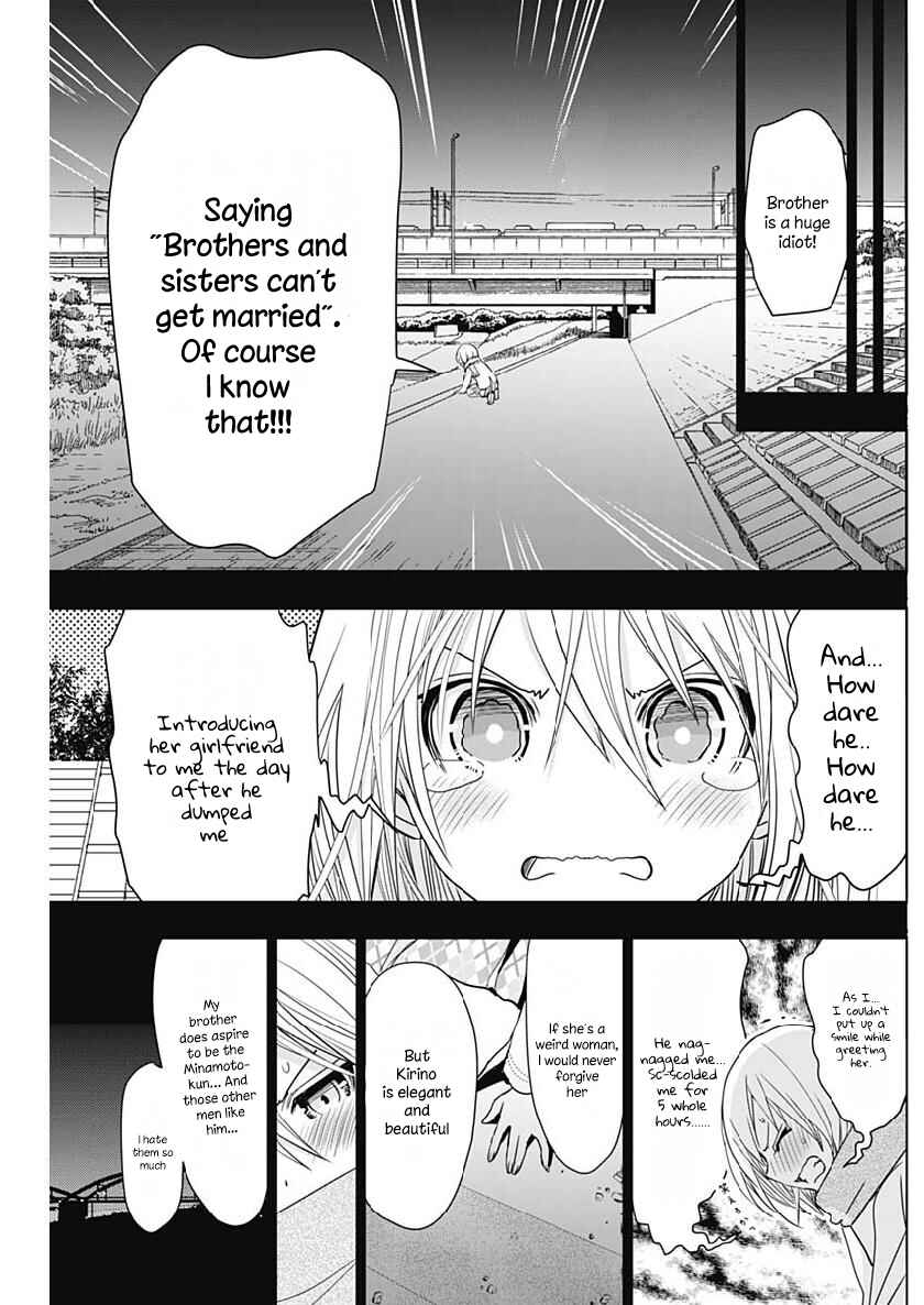 Page 3 Chapter 357 Minamoto-kun Monogatari
