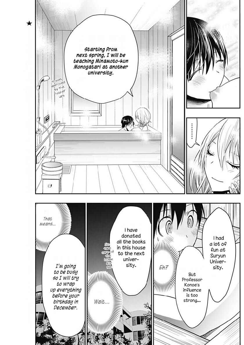 Page 7 Chapter 357 Minamoto-kun Monogatari