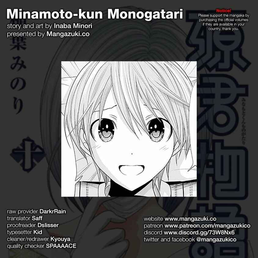 Page 1 Chapter 230 Minamoto-kun Monogatari