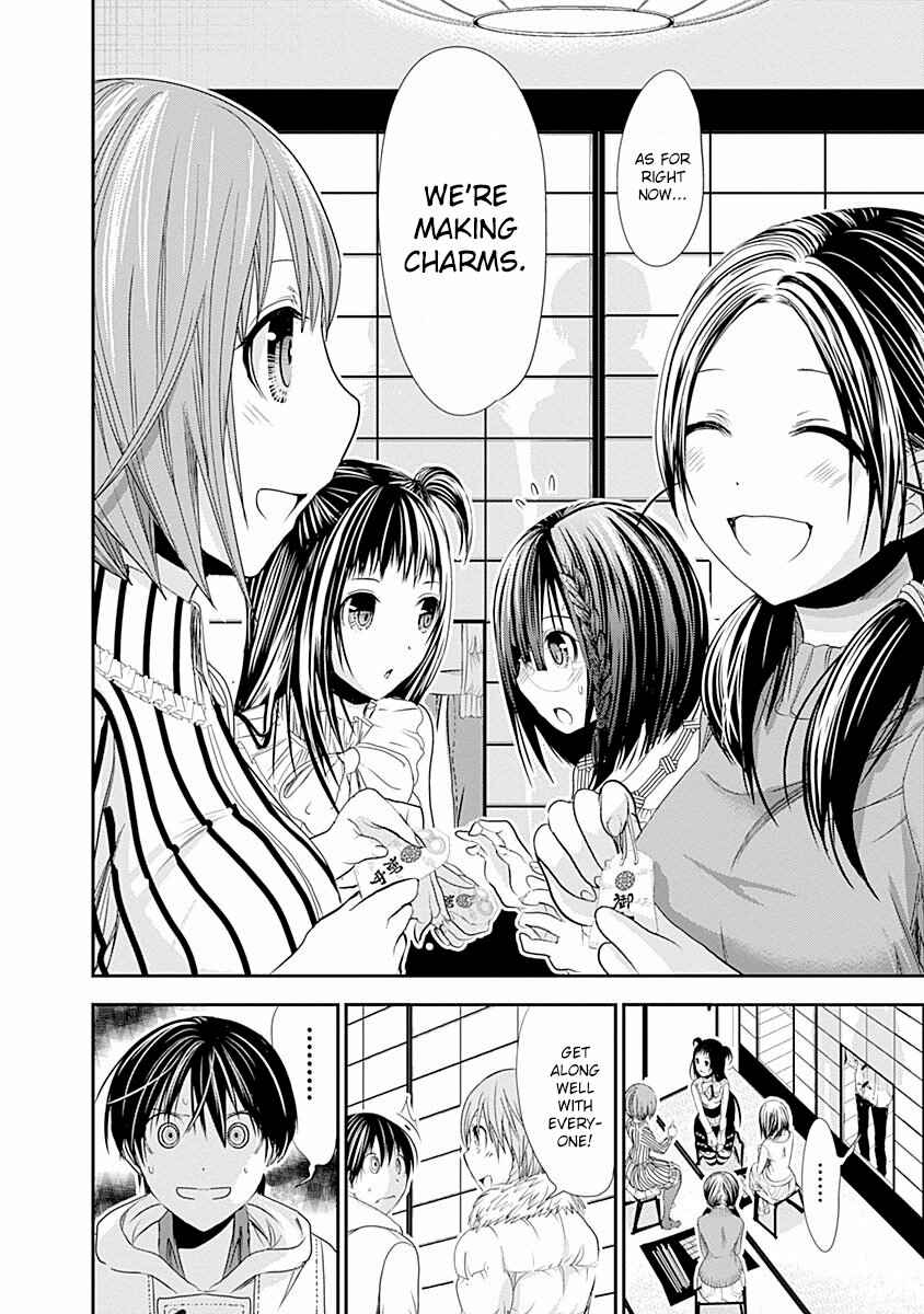 Page 10 Chapter 230 Minamoto-kun Monogatari