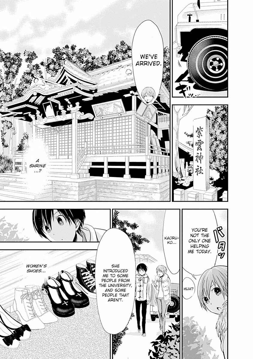 Page 7 Chapter 230 Minamoto-kun Monogatari
