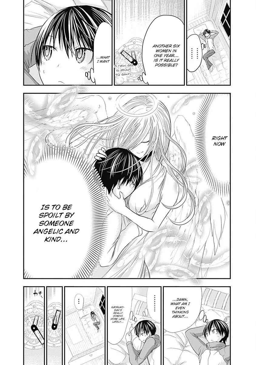 Page 4 Chapter 207 Minamoto-kun Monogatari