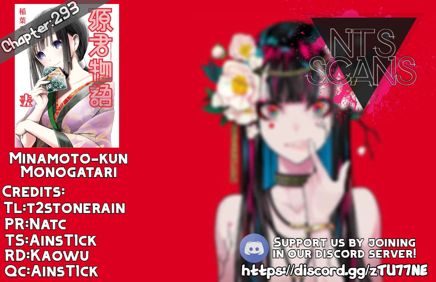 Page 1 Chapter 293 Minamoto-kun Monogatari