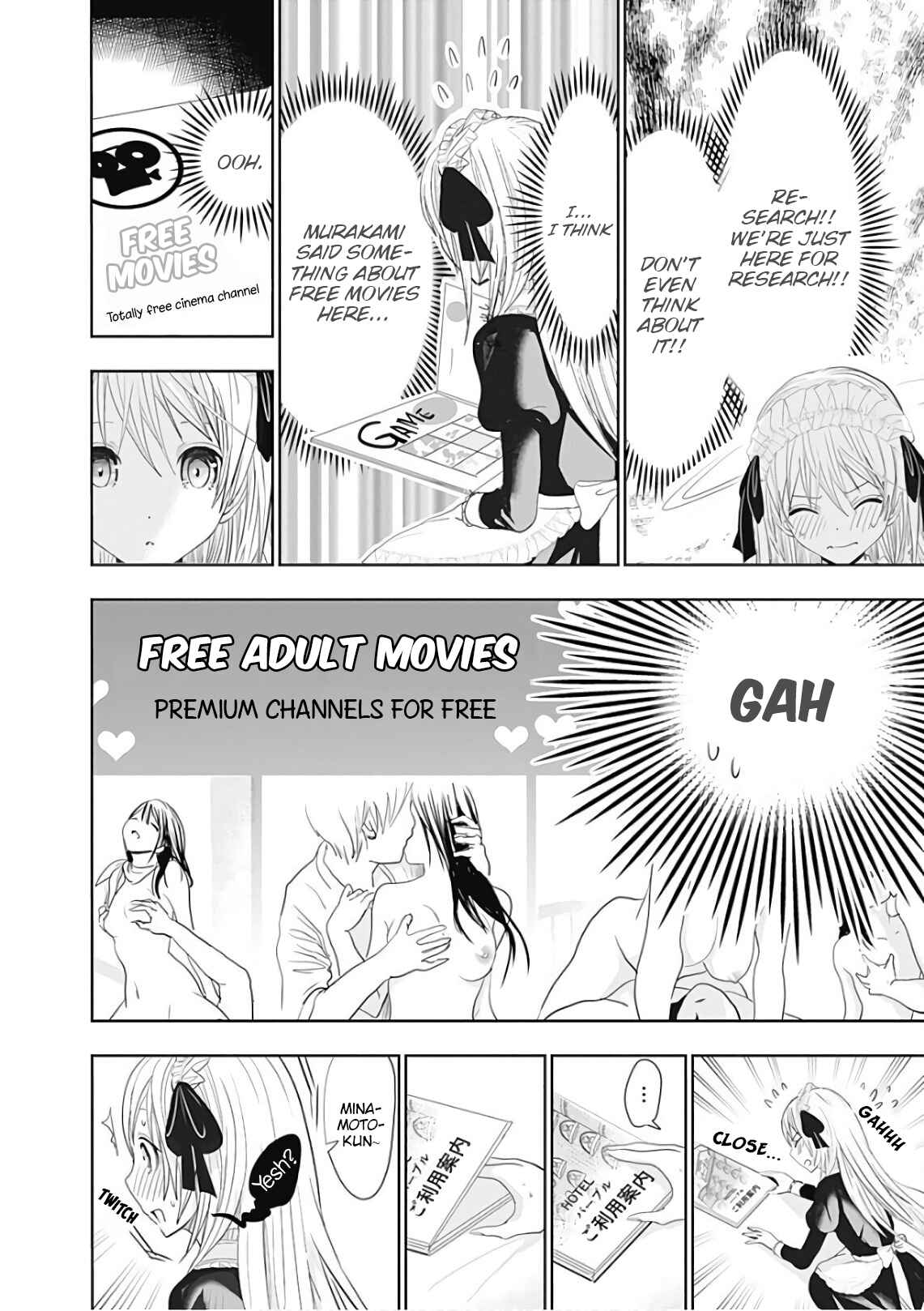 Page 7 Chapter 293 Minamoto-kun Monogatari