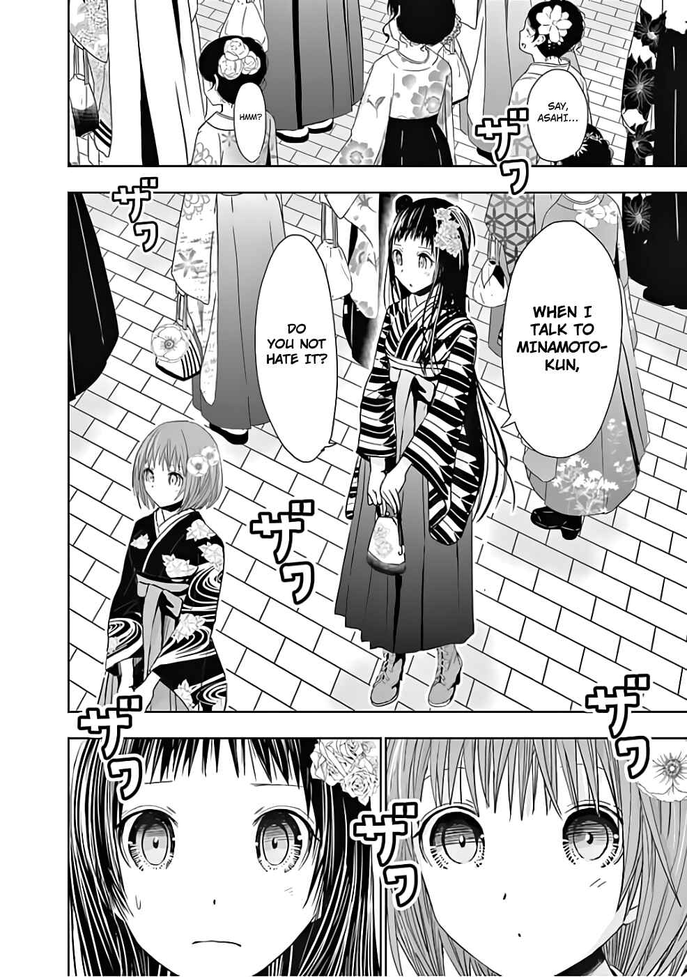 Page 7 Chapter 283 Minamoto-kun Monogatari