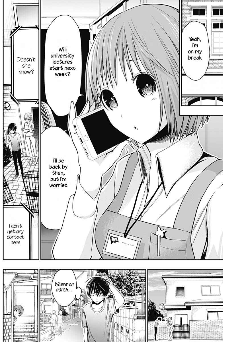 Page 7 Chapter 345 Minamoto-kun Monogatari