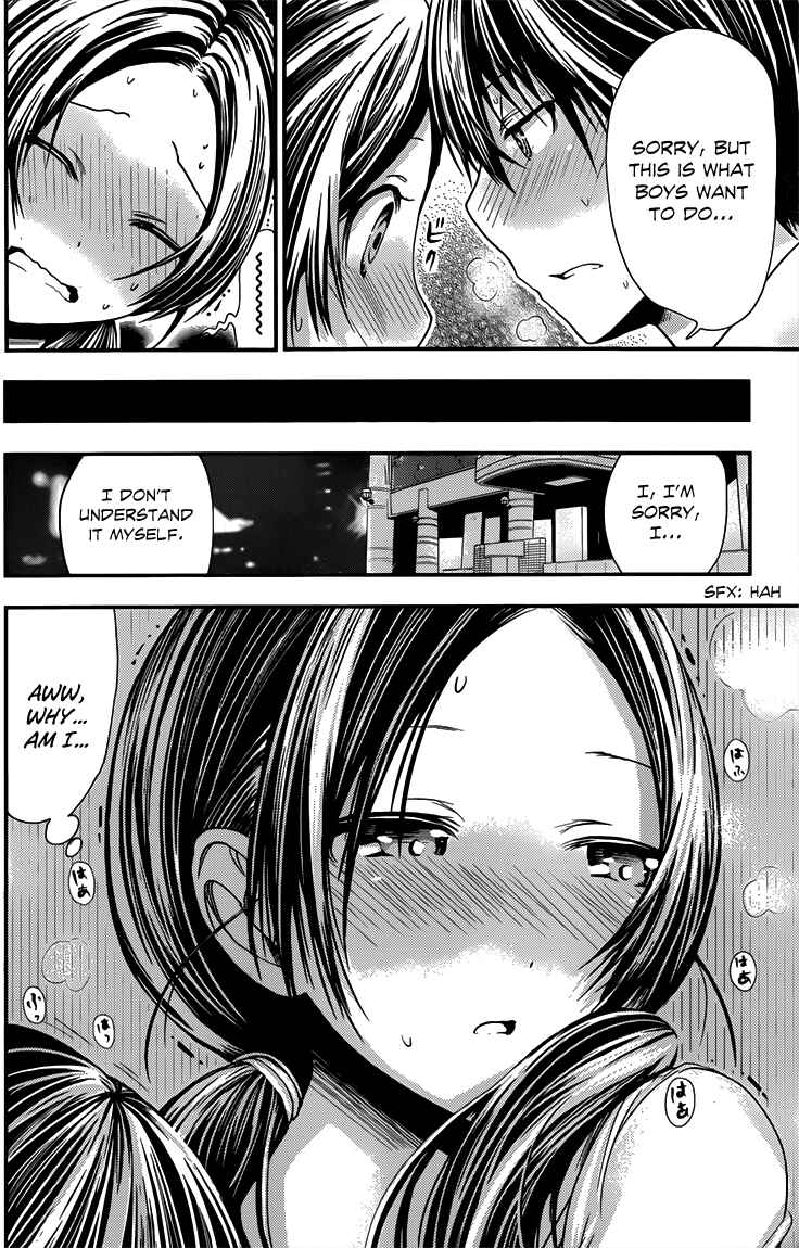 Page 7 Chapter 86 Minamoto-kun Monogatari