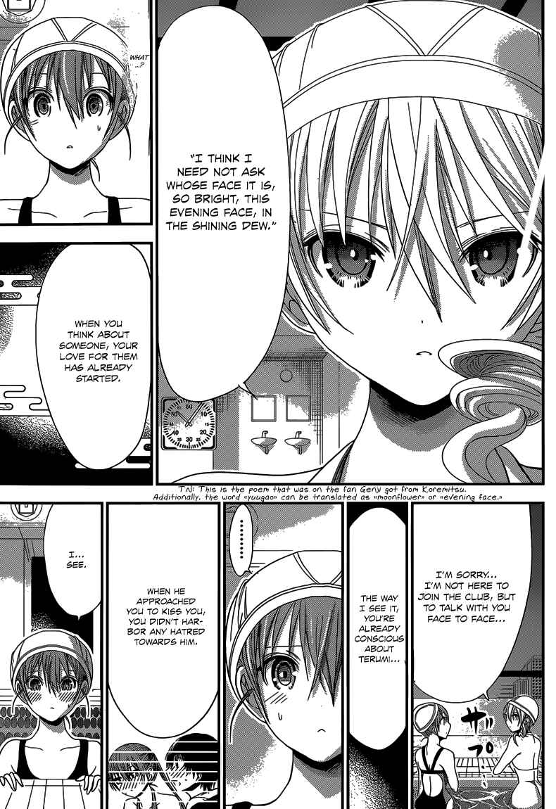 Page 4 Chapter 148 Minamoto-kun Monogatari