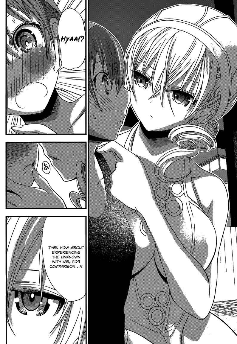 Page 7 Chapter 148 Minamoto-kun Monogatari