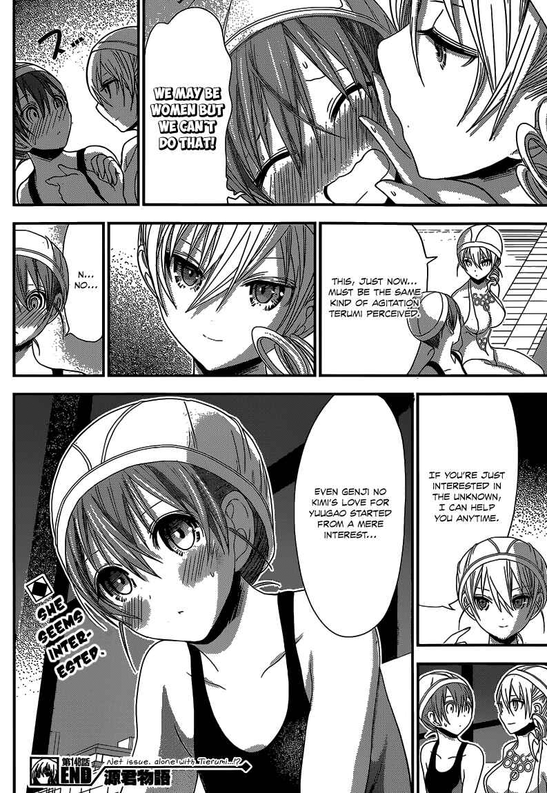 Page 9 Chapter 148 Minamoto-kun Monogatari