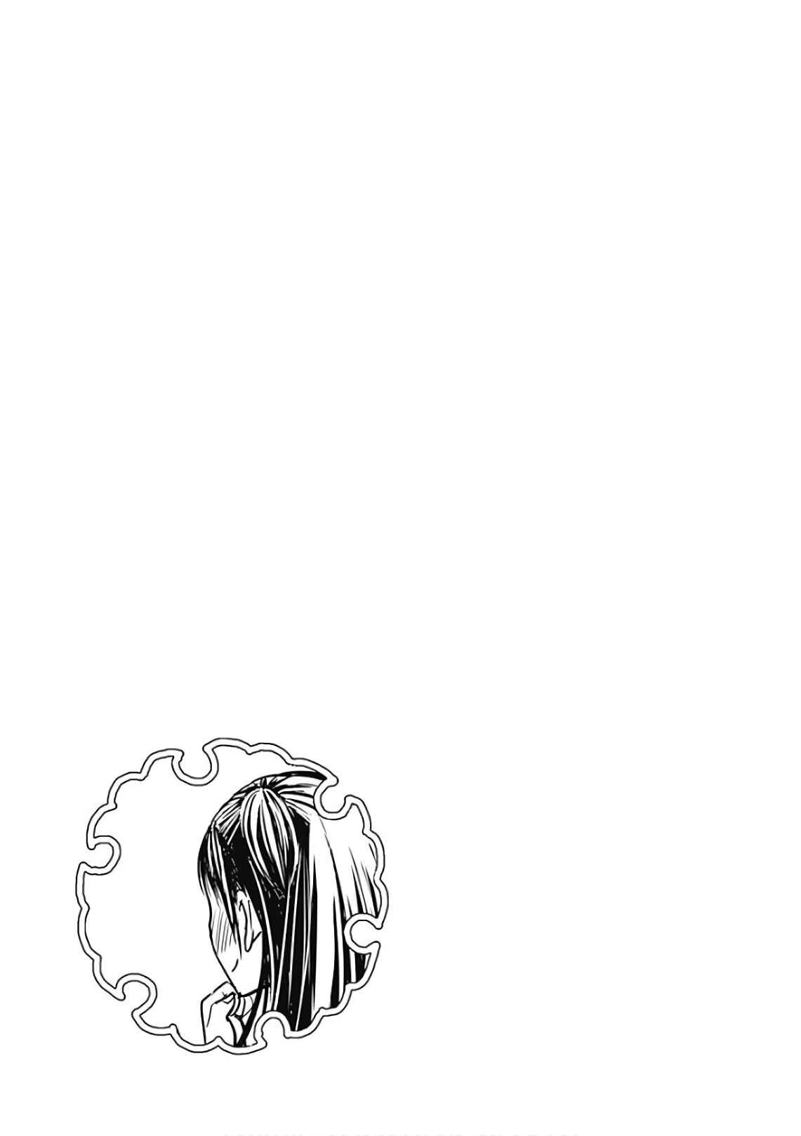Page 10 Chapter 294 Minamoto-kun Monogatari