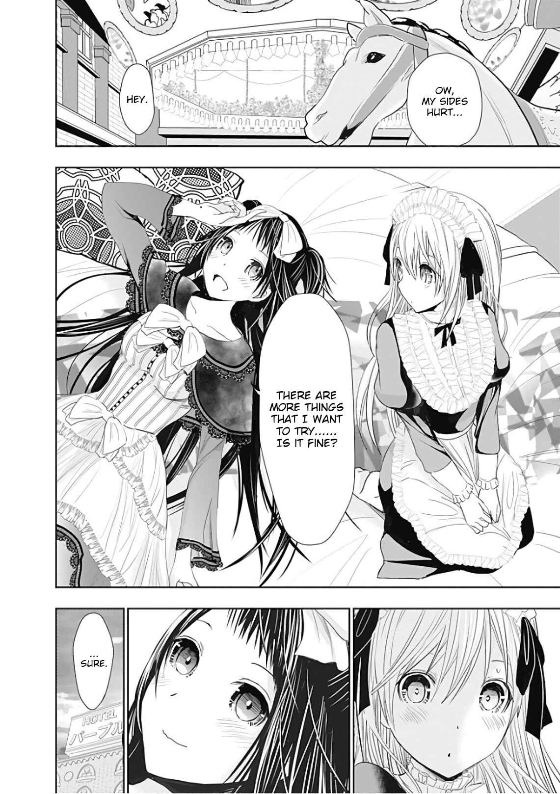 Page 9 Chapter 294 Minamoto-kun Monogatari