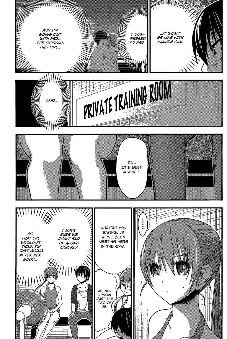 Page 4 Chapter 162 Minamoto-kun Monogatari