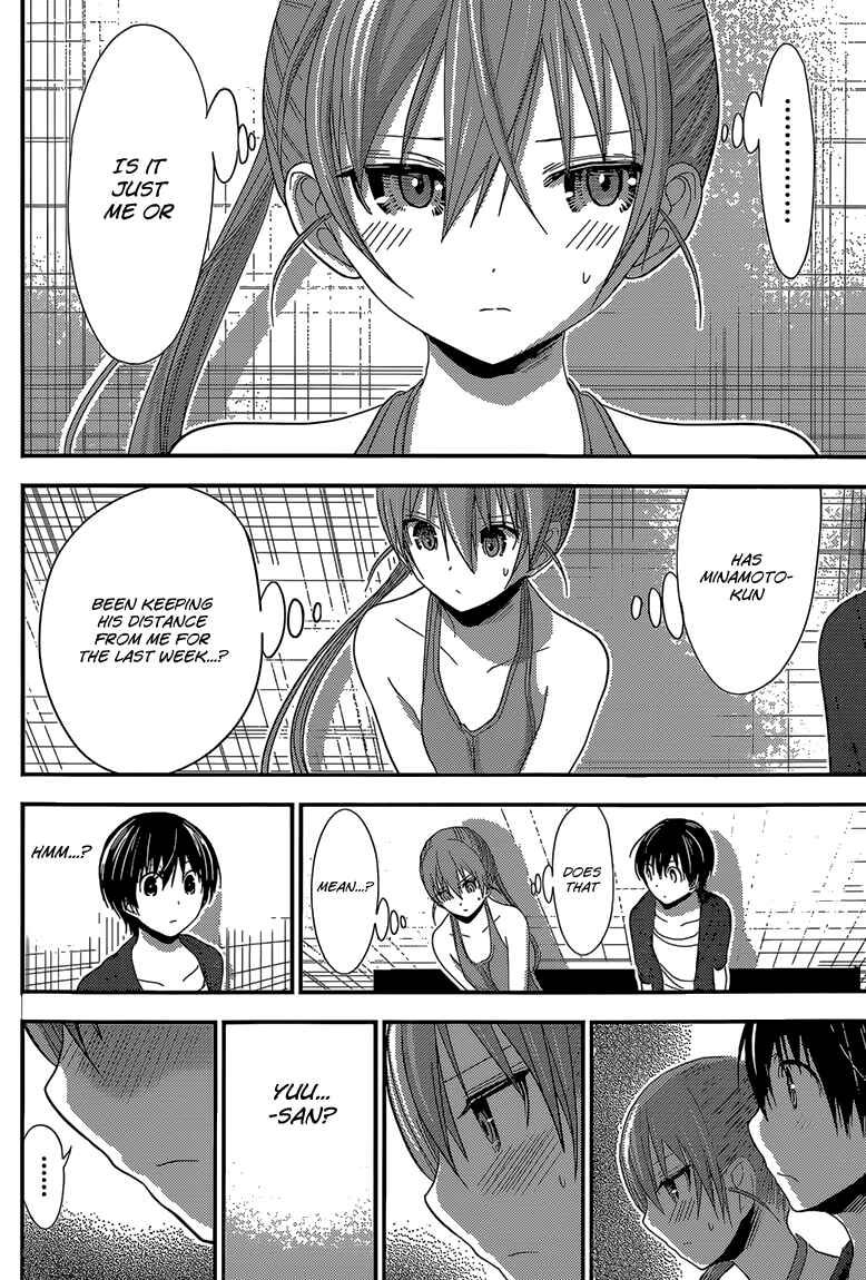 Page 5 Chapter 162 Minamoto-kun Monogatari