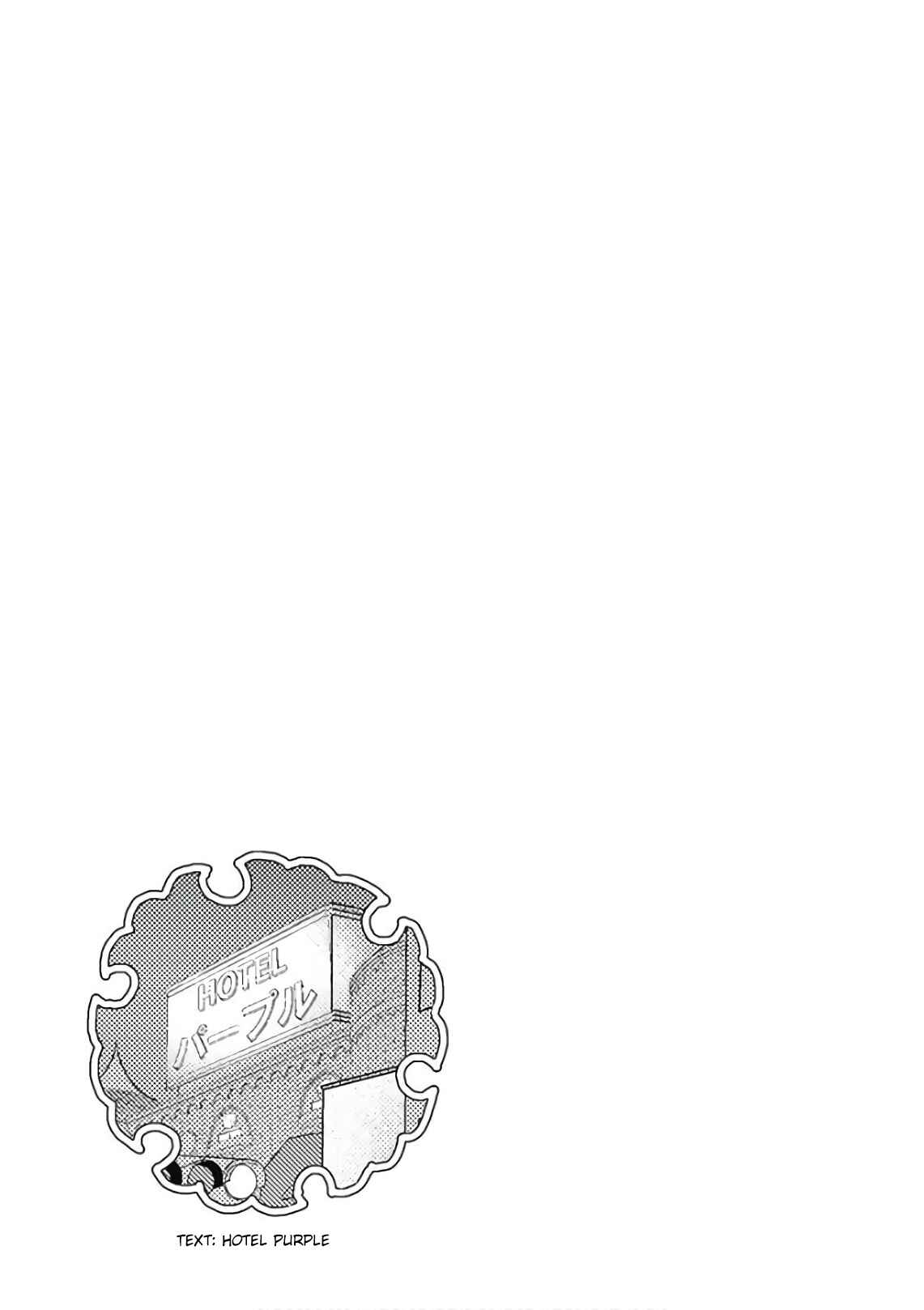 Page 10 Chapter 299 Minamoto-kun Monogatari