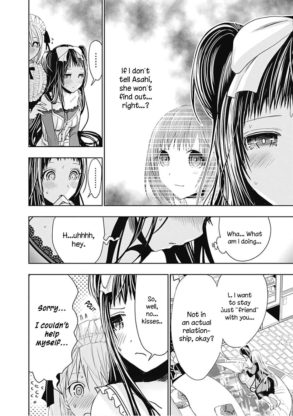 Page 5 Chapter 299 Minamoto-kun Monogatari