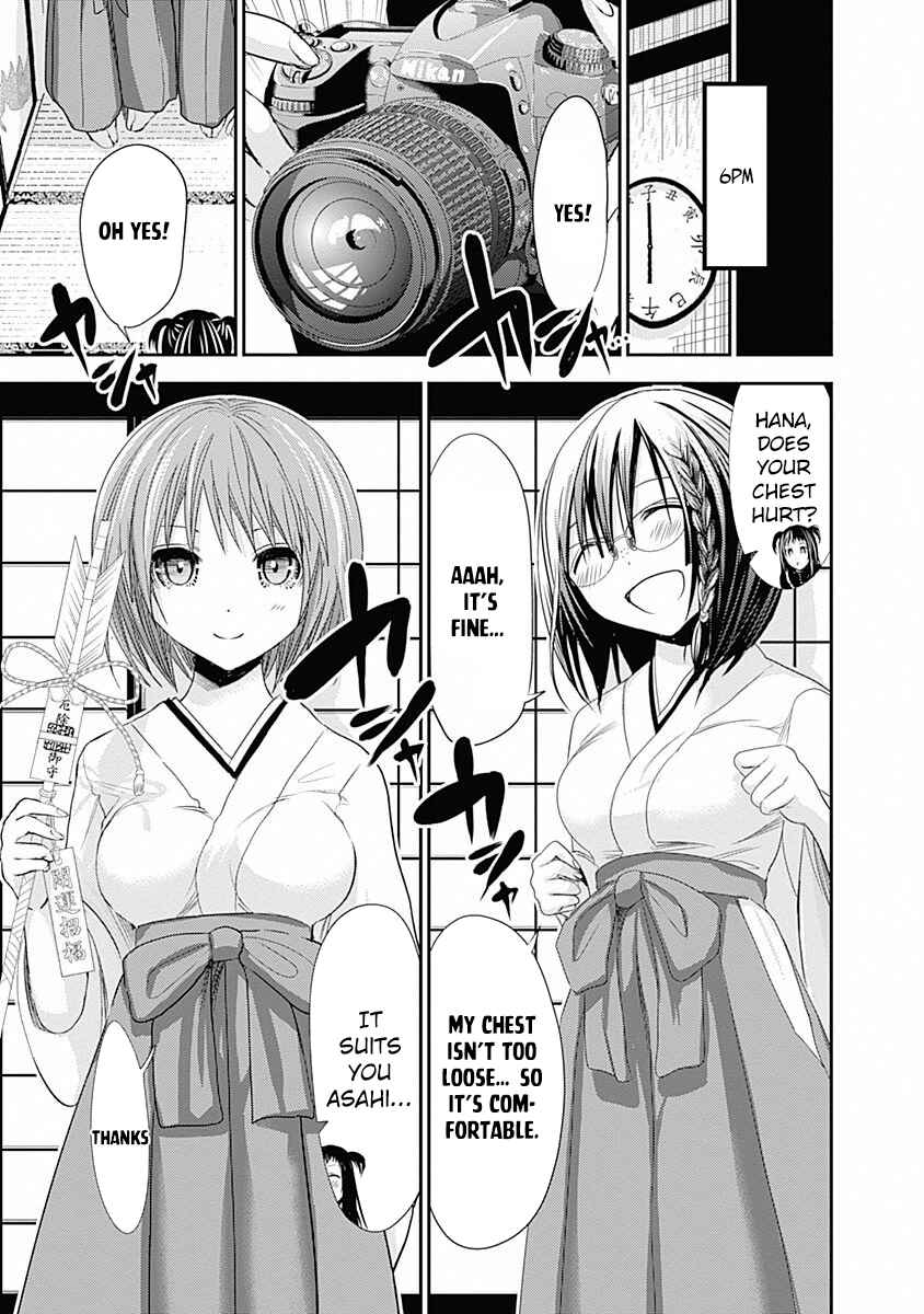Page 4 Chapter 232 Minamoto-kun Monogatari