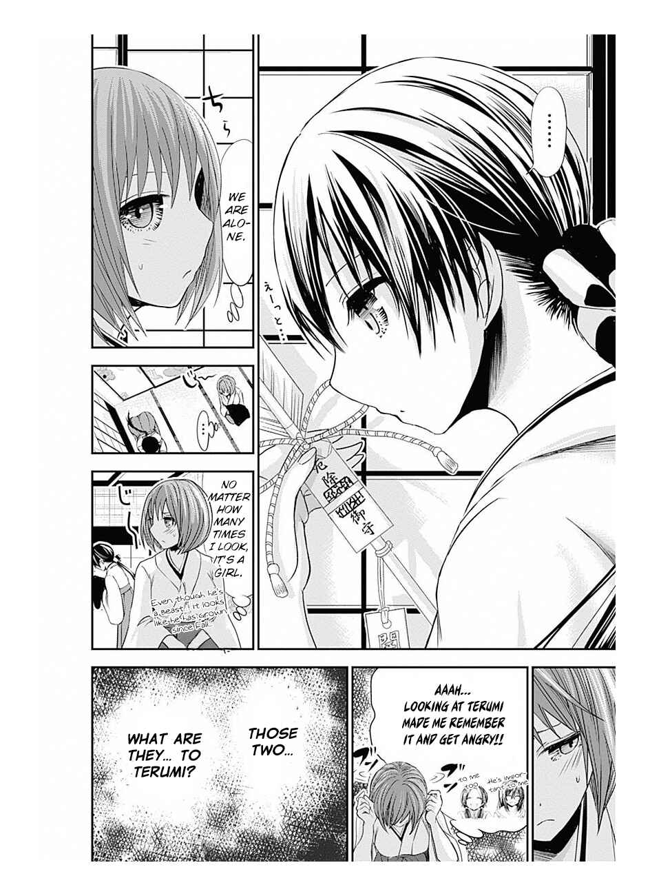 Page 7 Chapter 232 Minamoto-kun Monogatari