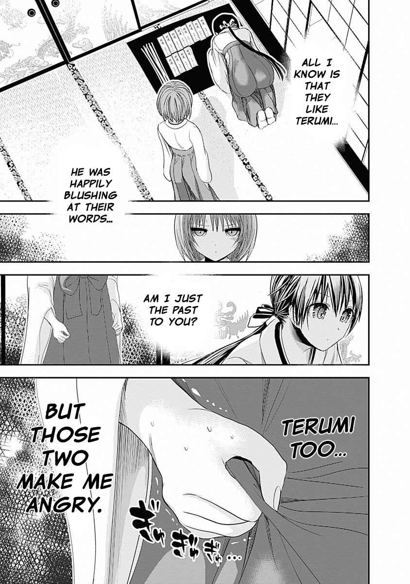 Page 8 Chapter 232 Minamoto-kun Monogatari