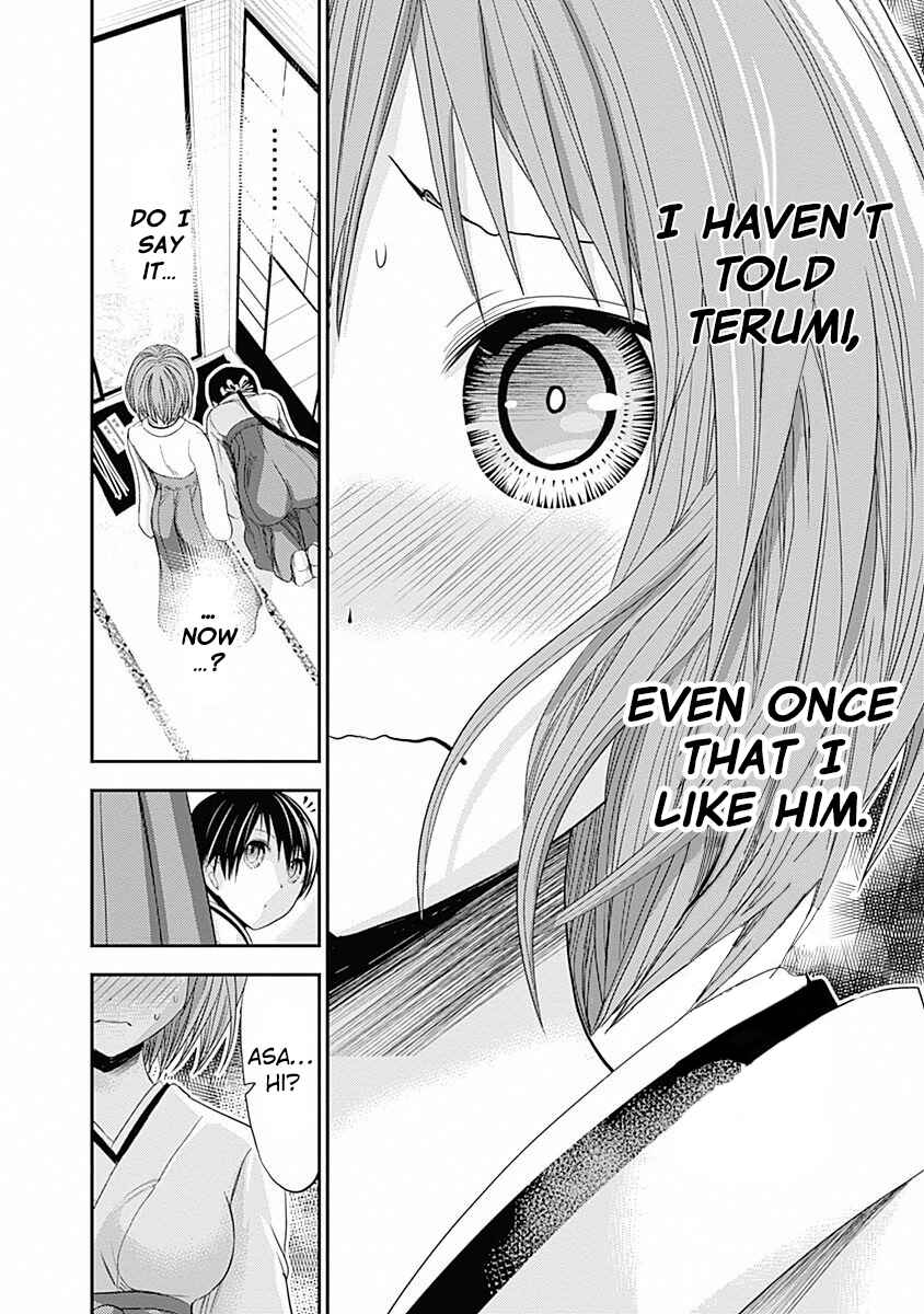 Page 9 Chapter 232 Minamoto-kun Monogatari