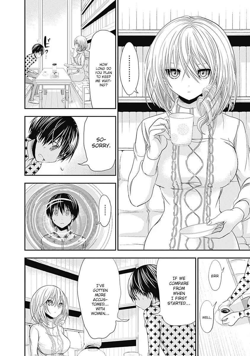 Page 5 Chapter 206 Minamoto-kun Monogatari