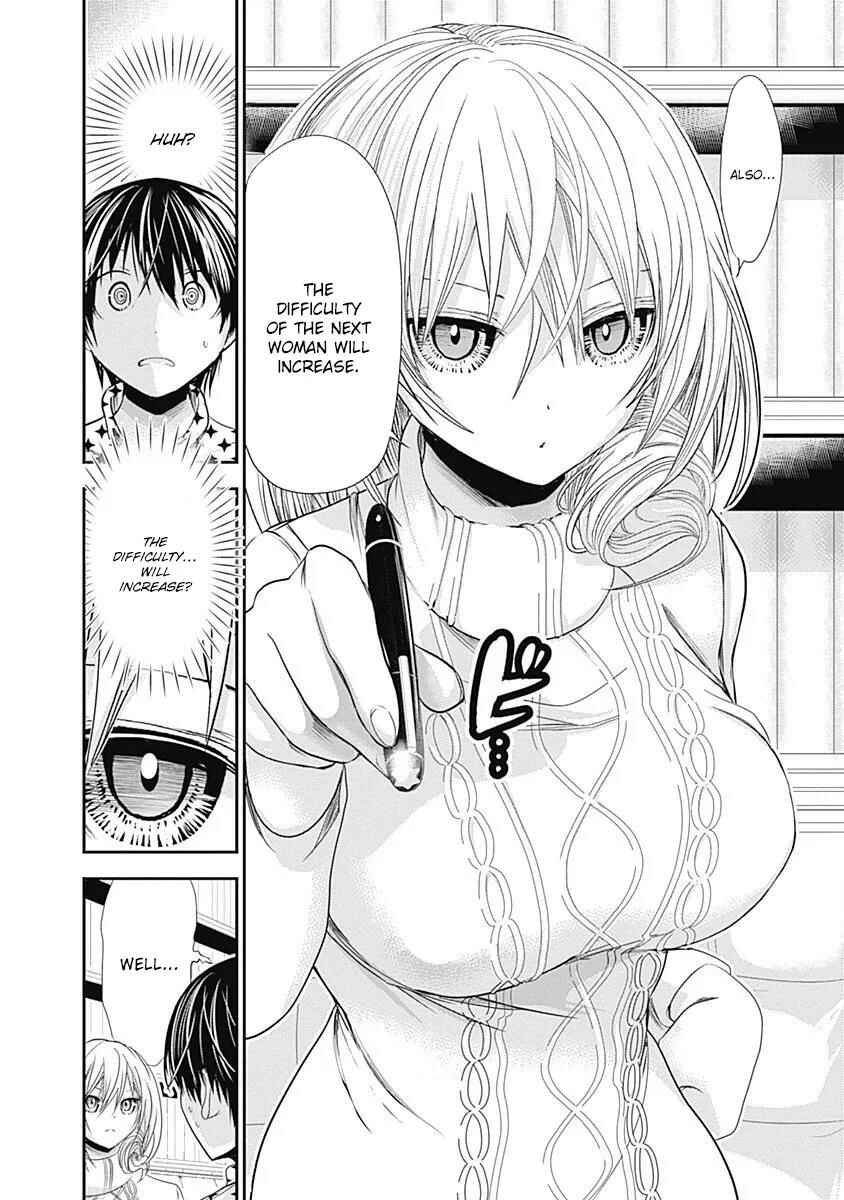 Page 7 Chapter 206 Minamoto-kun Monogatari