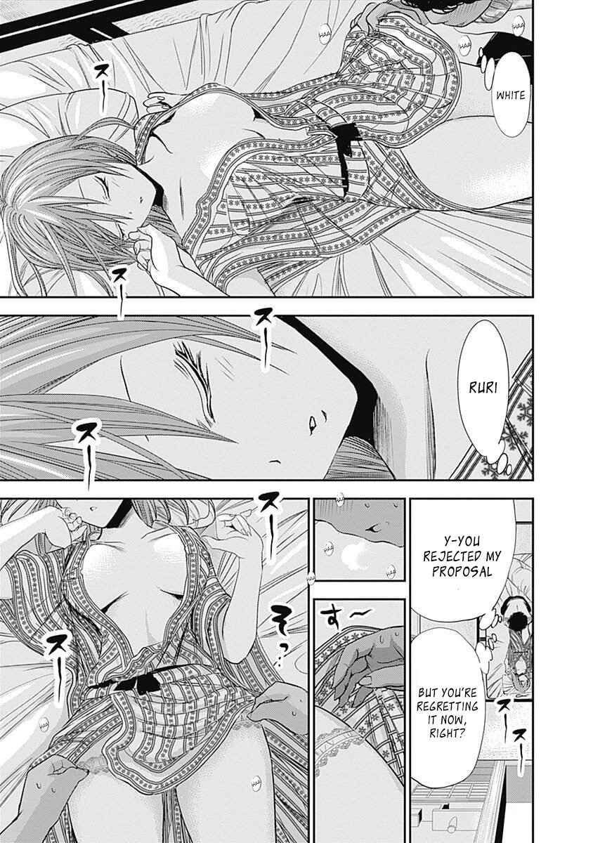 Page 4 Chapter 250 Minamoto-kun Monogatari