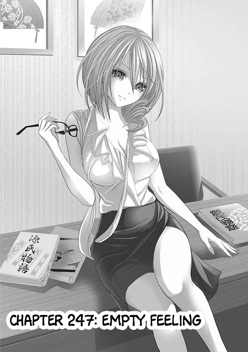 Page 2 Chapter 247 Minamoto-kun Monogatari