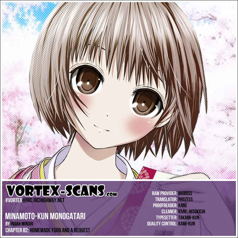 Page 1 Chapter 82 Minamoto-kun Monogatari