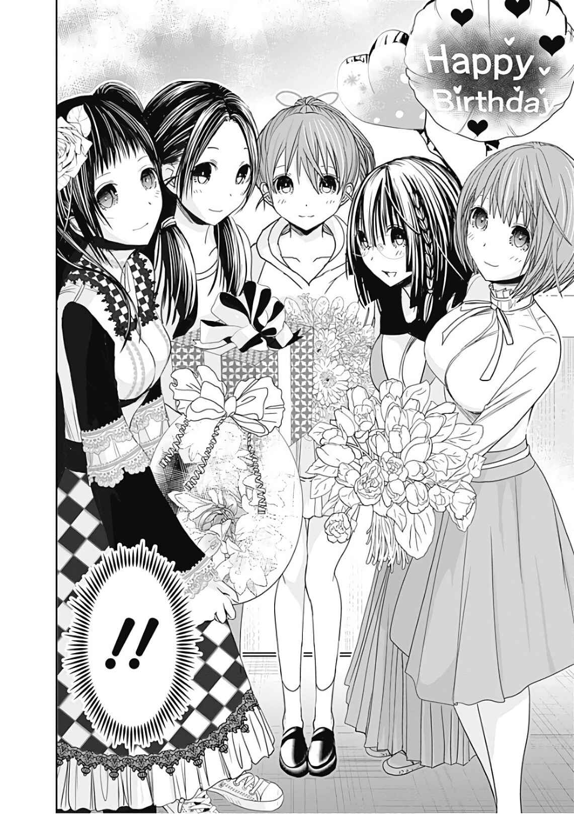 Page 3 Chapter 304 Minamoto-kun Monogatari