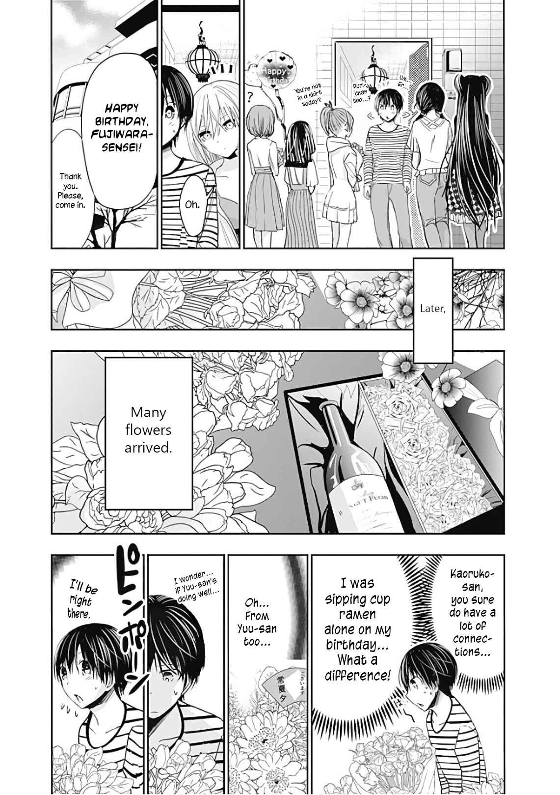 Page 4 Chapter 304 Minamoto-kun Monogatari