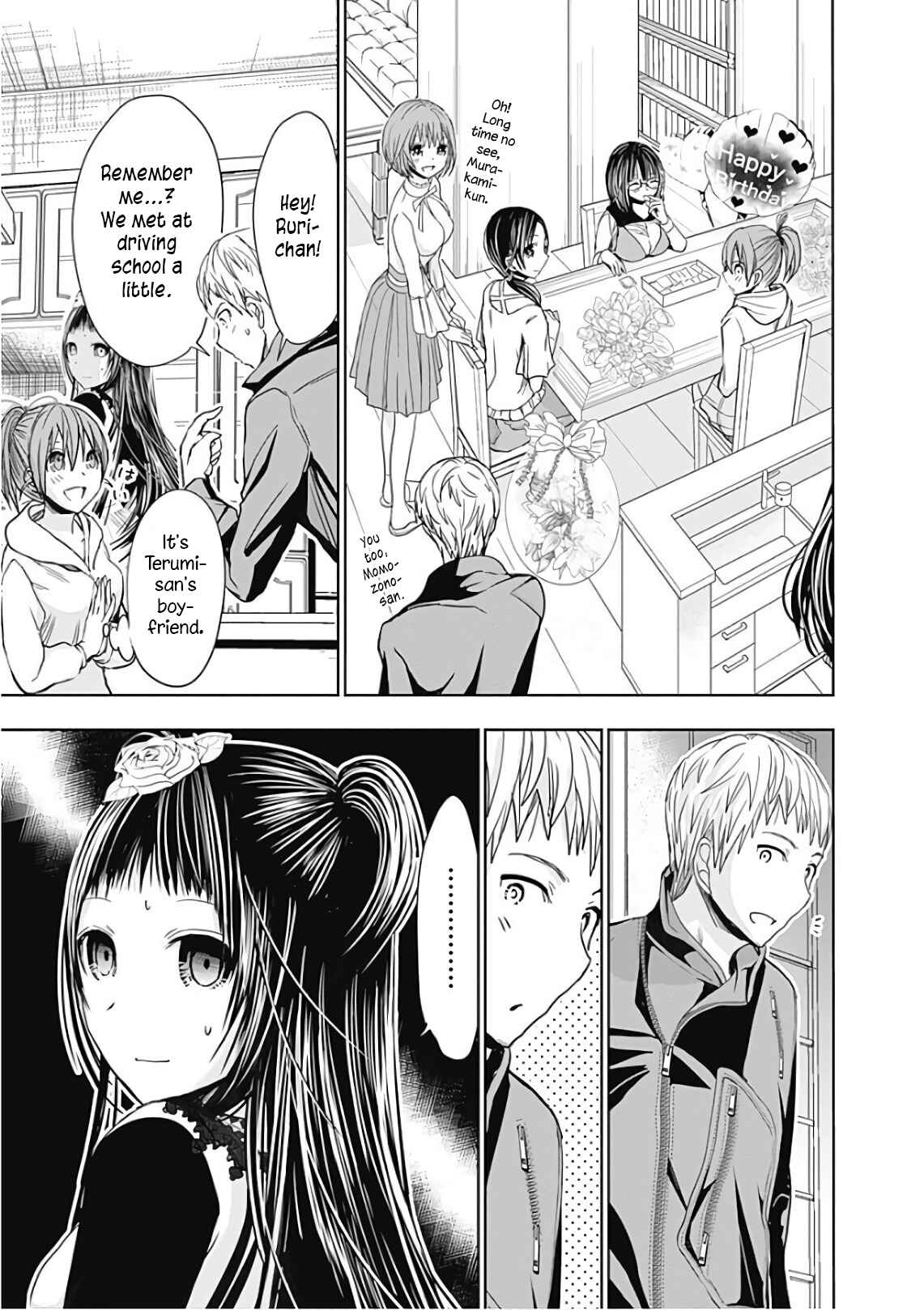 Page 6 Chapter 304 Minamoto-kun Monogatari