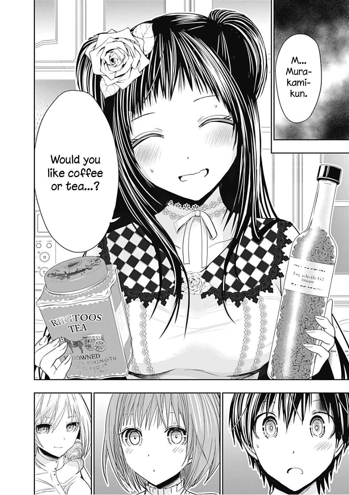 Page 7 Chapter 304 Minamoto-kun Monogatari