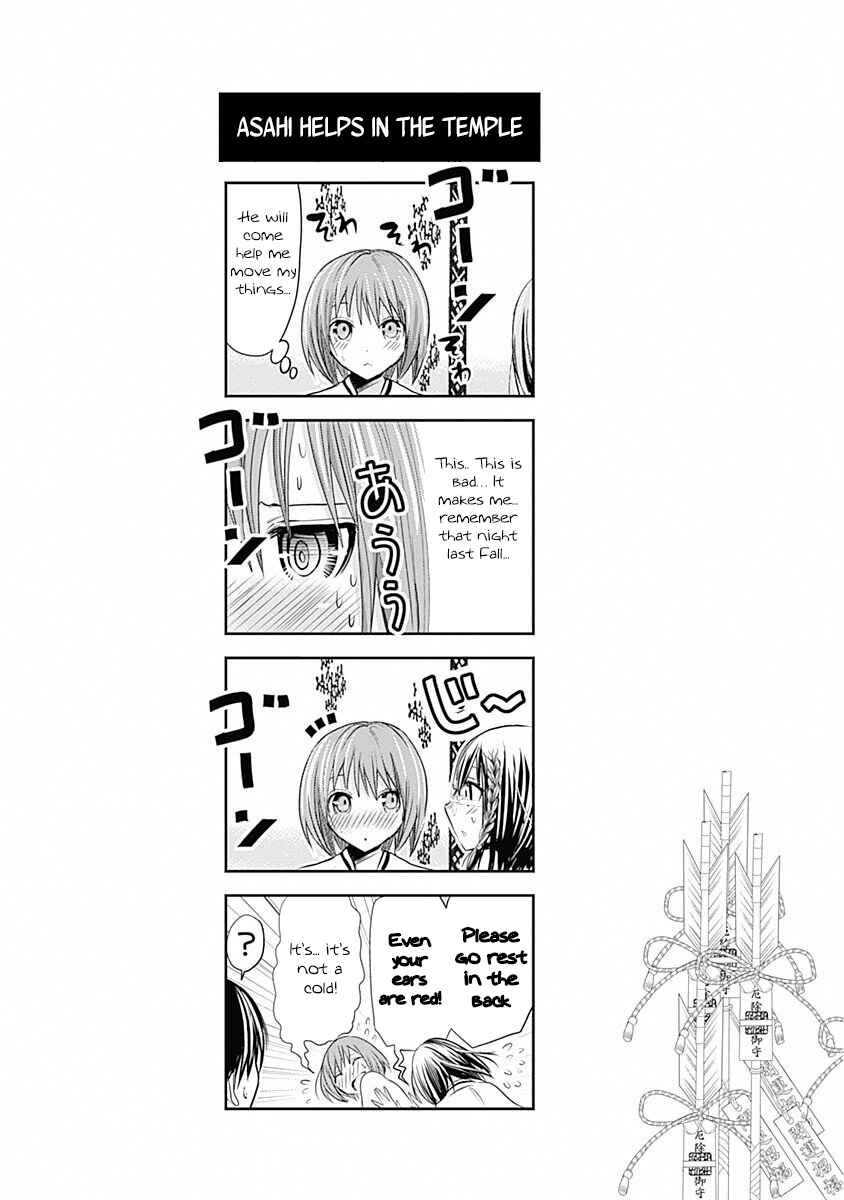 Page 10 Chapter 233 Minamoto-kun Monogatari
