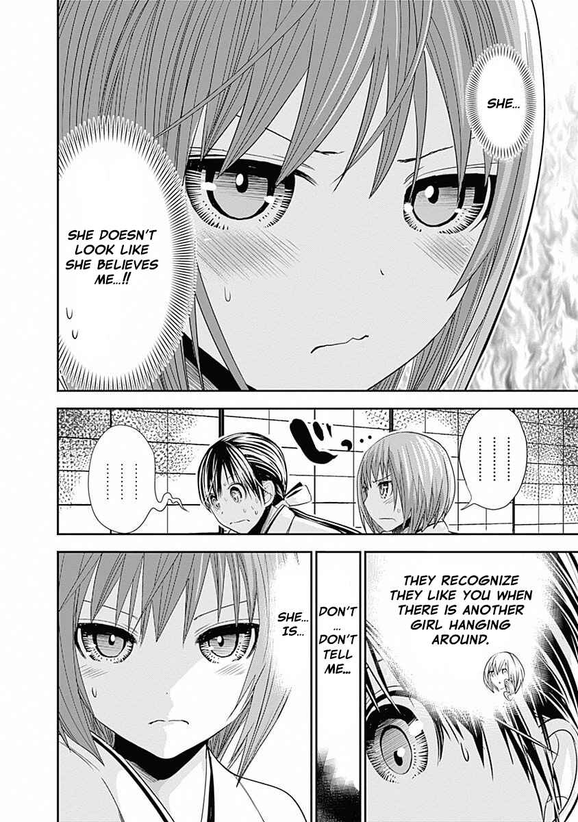 Page 3 Chapter 233 Minamoto-kun Monogatari