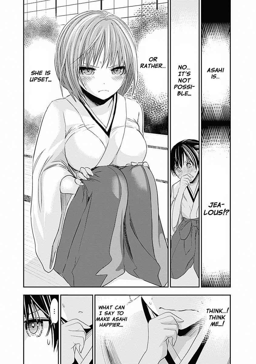 Page 4 Chapter 233 Minamoto-kun Monogatari