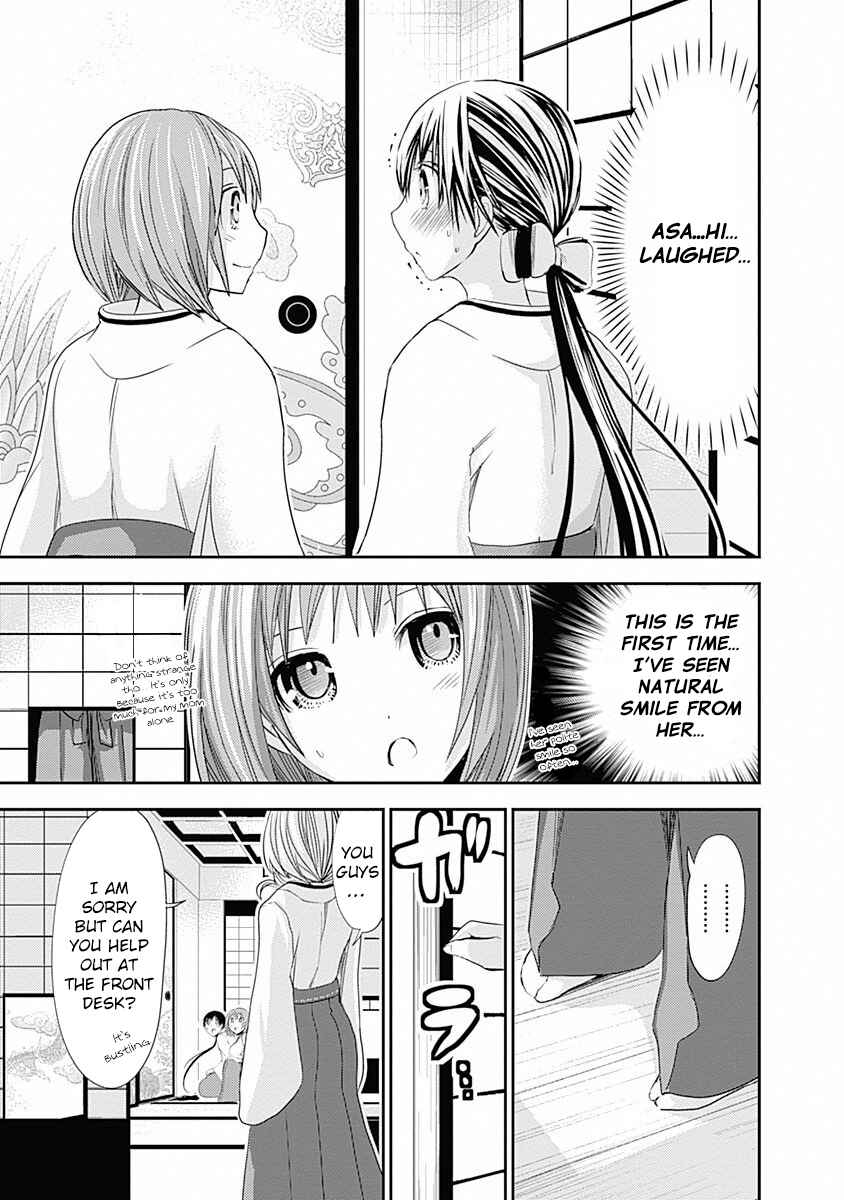 Page 8 Chapter 233 Minamoto-kun Monogatari
