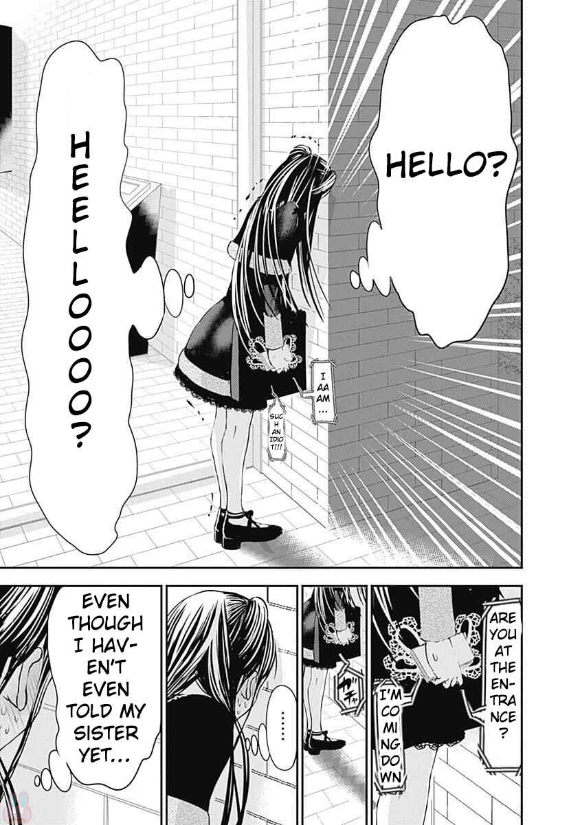 Page 3 Chapter 263 Minamoto-kun Monogatari