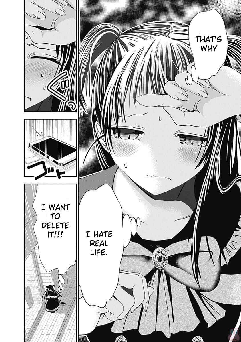 Page 4 Chapter 263 Minamoto-kun Monogatari
