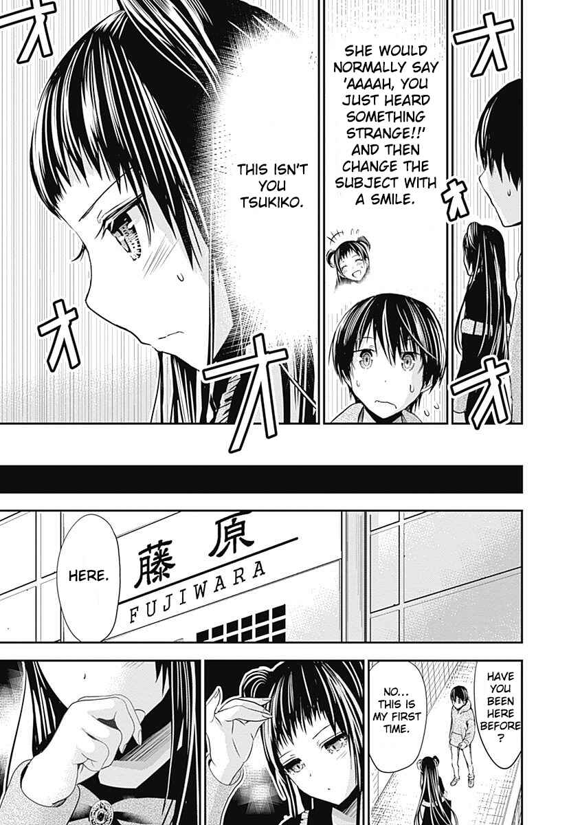Page 7 Chapter 263 Minamoto-kun Monogatari