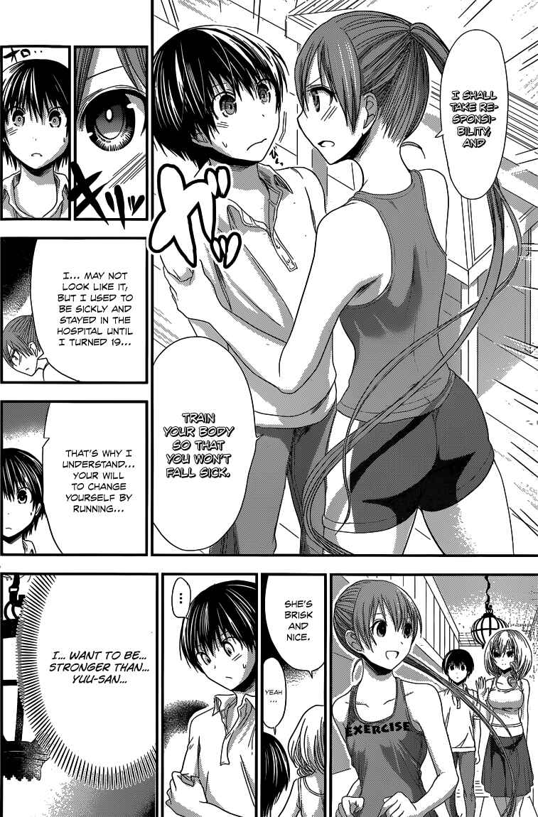 Page 3 Chapter 138 Minamoto-kun Monogatari