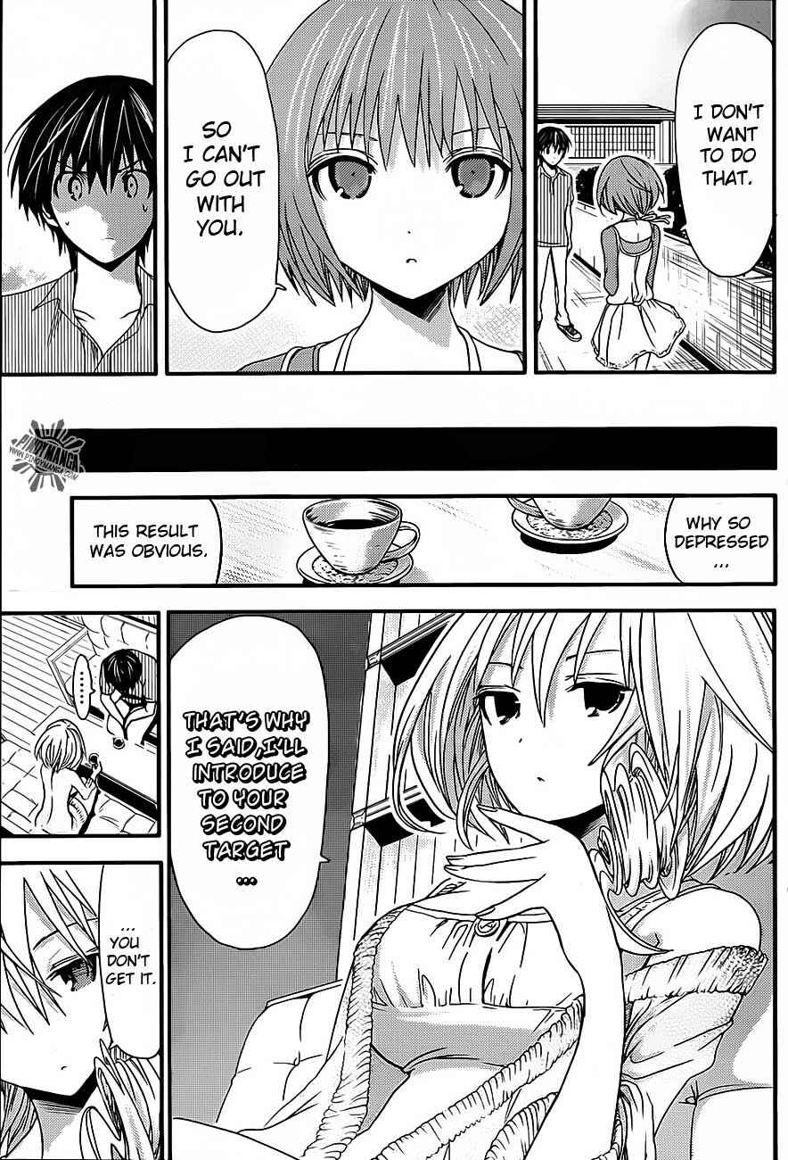 Page 6 Chapter 29 Minamoto-kun Monogatari