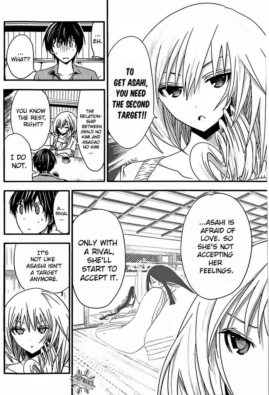 Page 7 Chapter 29 Minamoto-kun Monogatari