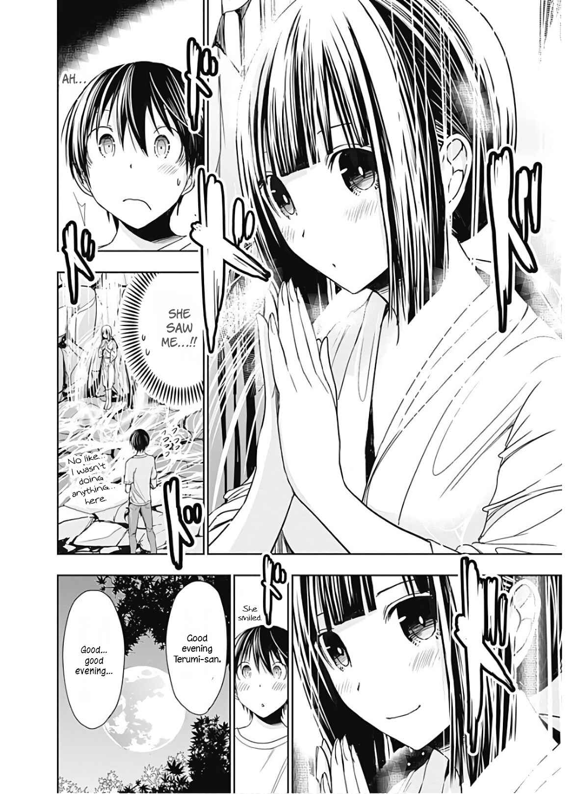 Page 3 Chapter 328 Minamoto-kun Monogatari