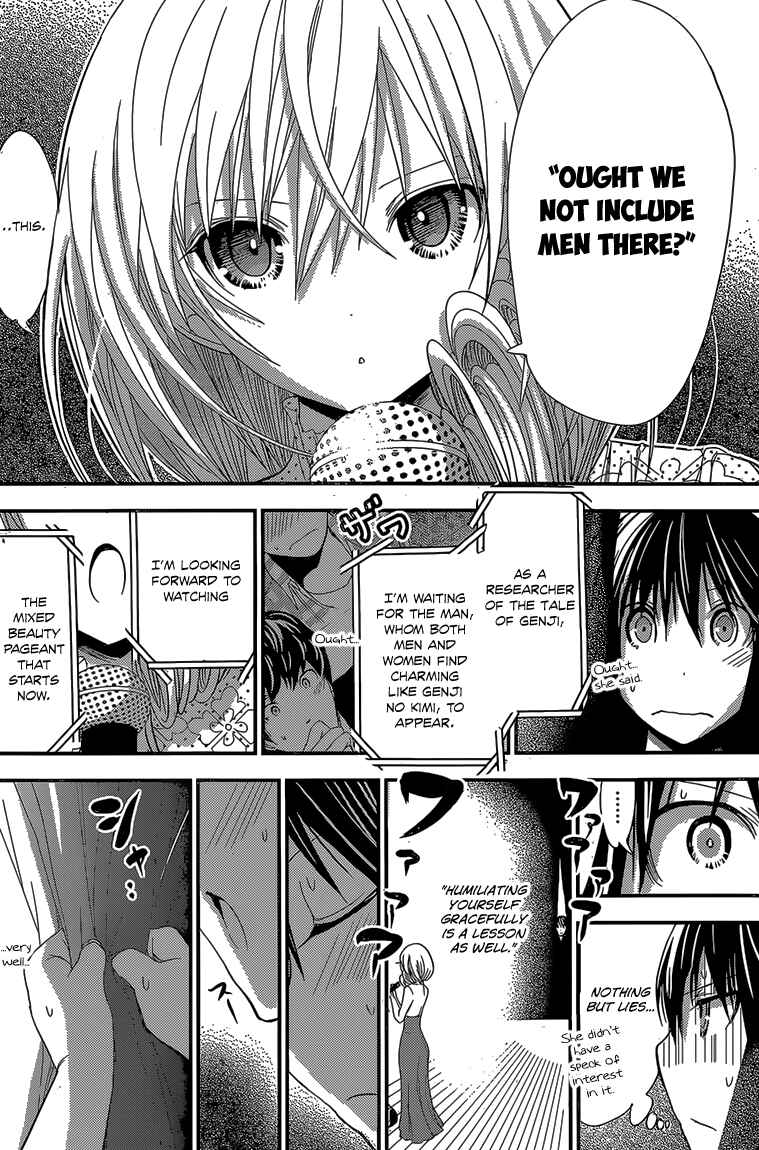 Page 3 Chapter 174 Minamoto-kun Monogatari