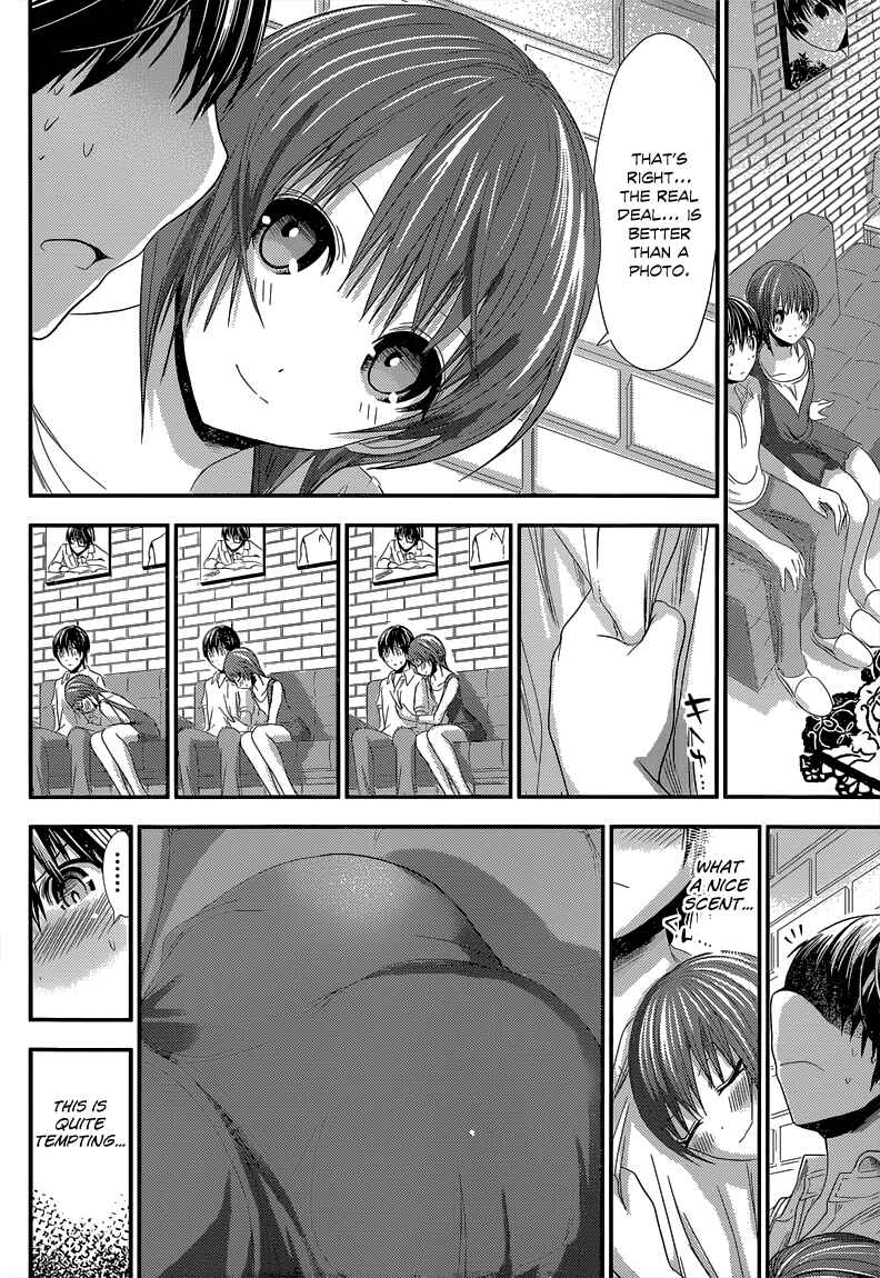 Page 5 Chapter 105 Minamoto-kun Monogatari