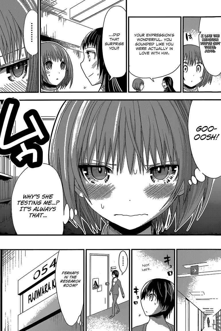 Page 6 Chapter 170 Minamoto-kun Monogatari